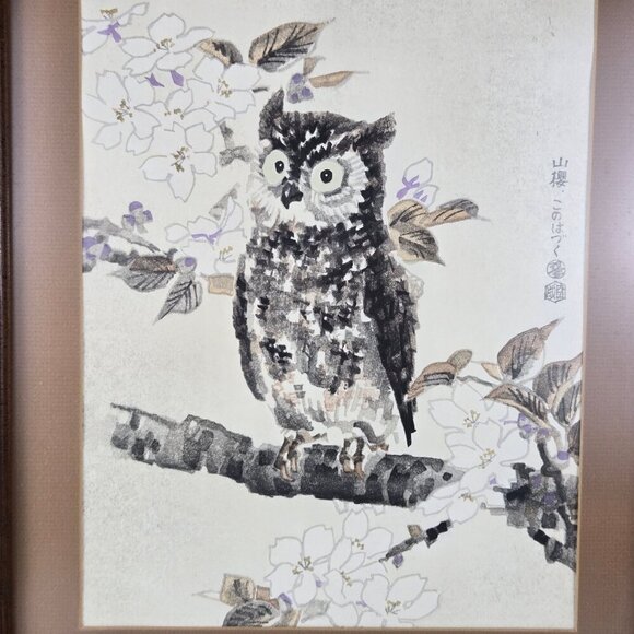 Vintage 1950's Woodblock Print "Owl and Cherry" by Eiichi Kotozuka Framed Glass - Picture 2 of 16